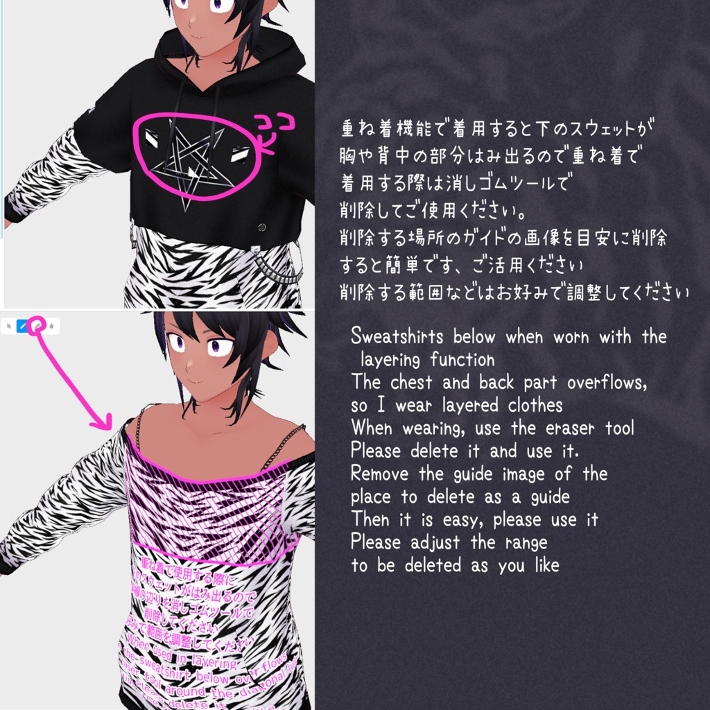 【VRoid】魔っぽい虎コーデ