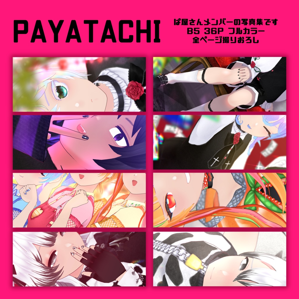PAYATACHI