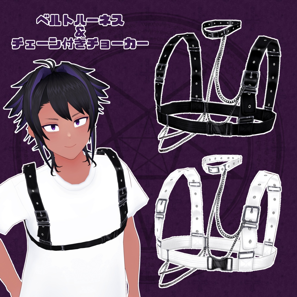 【VRoid】悪魔召喚系コーデセット