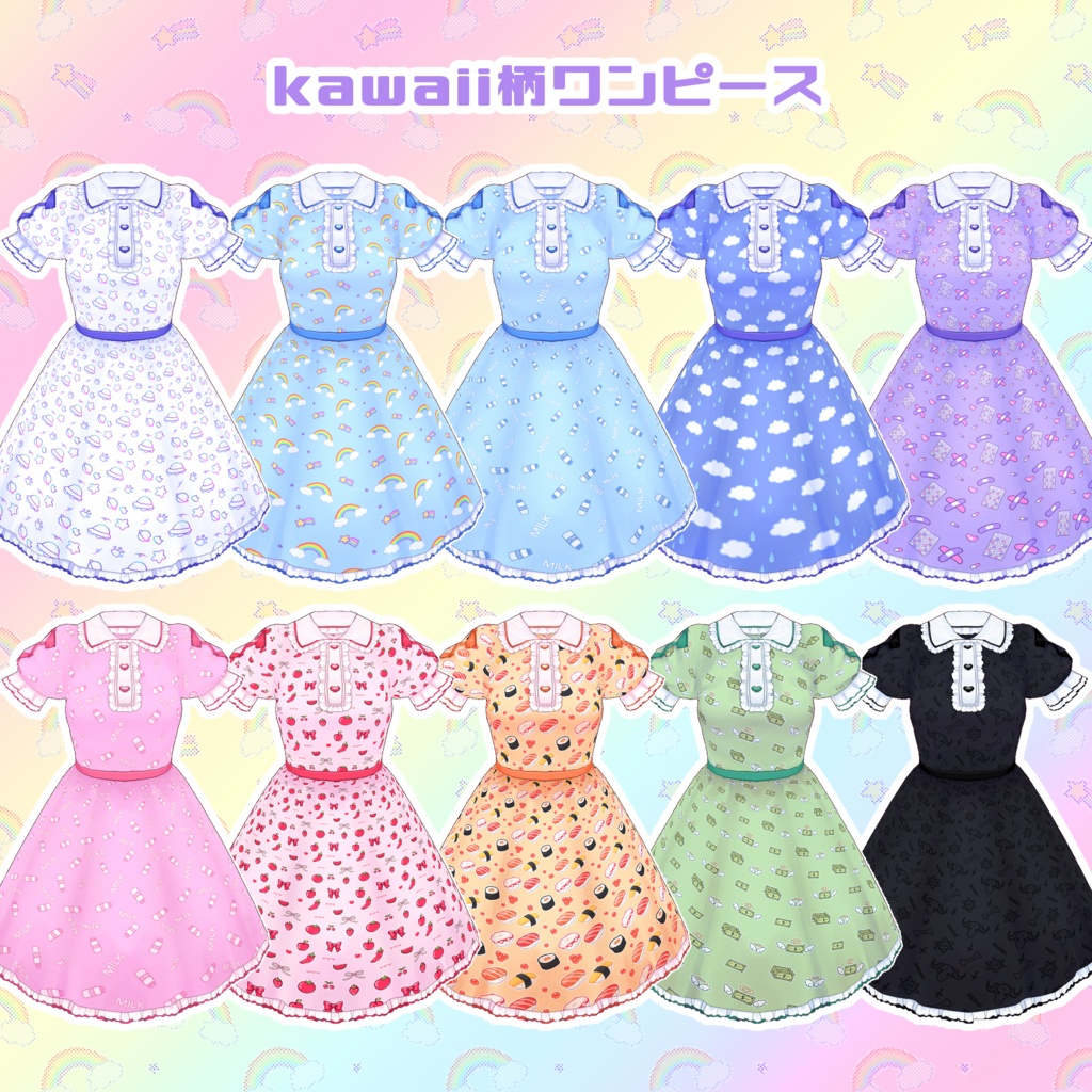【VRoid】kawaii柄ワンピース