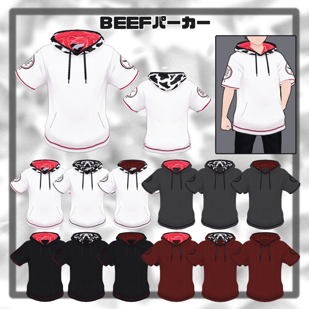 【VRoid】BEEFコーデセット