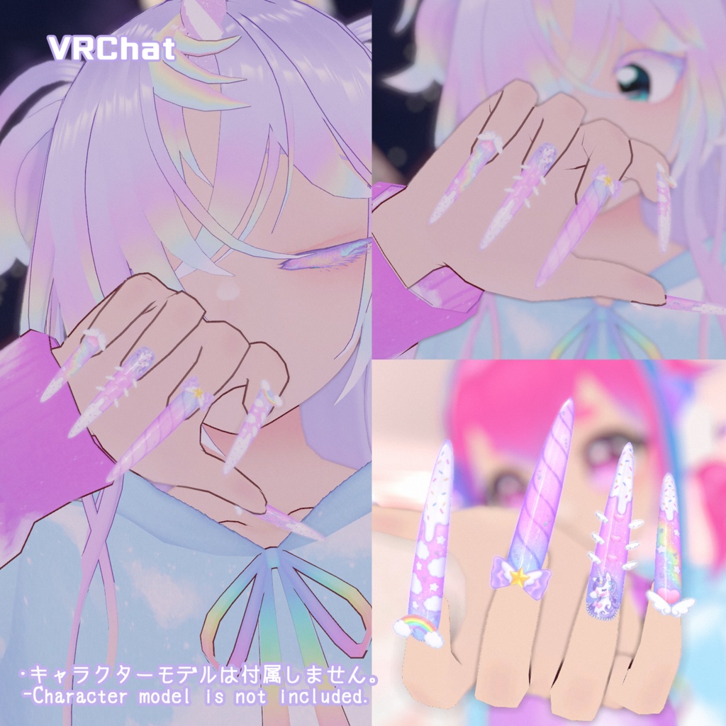 【MDollnail_superlong対応】ゆめかわユニコーンなネイルテクスチャ【VRChat】