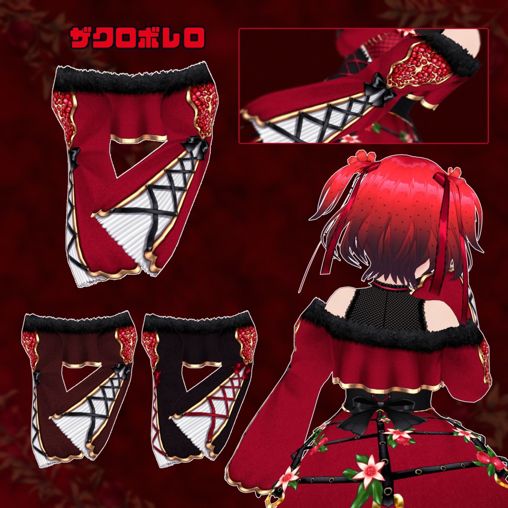 【VRoid】人食いザクロコーデセット