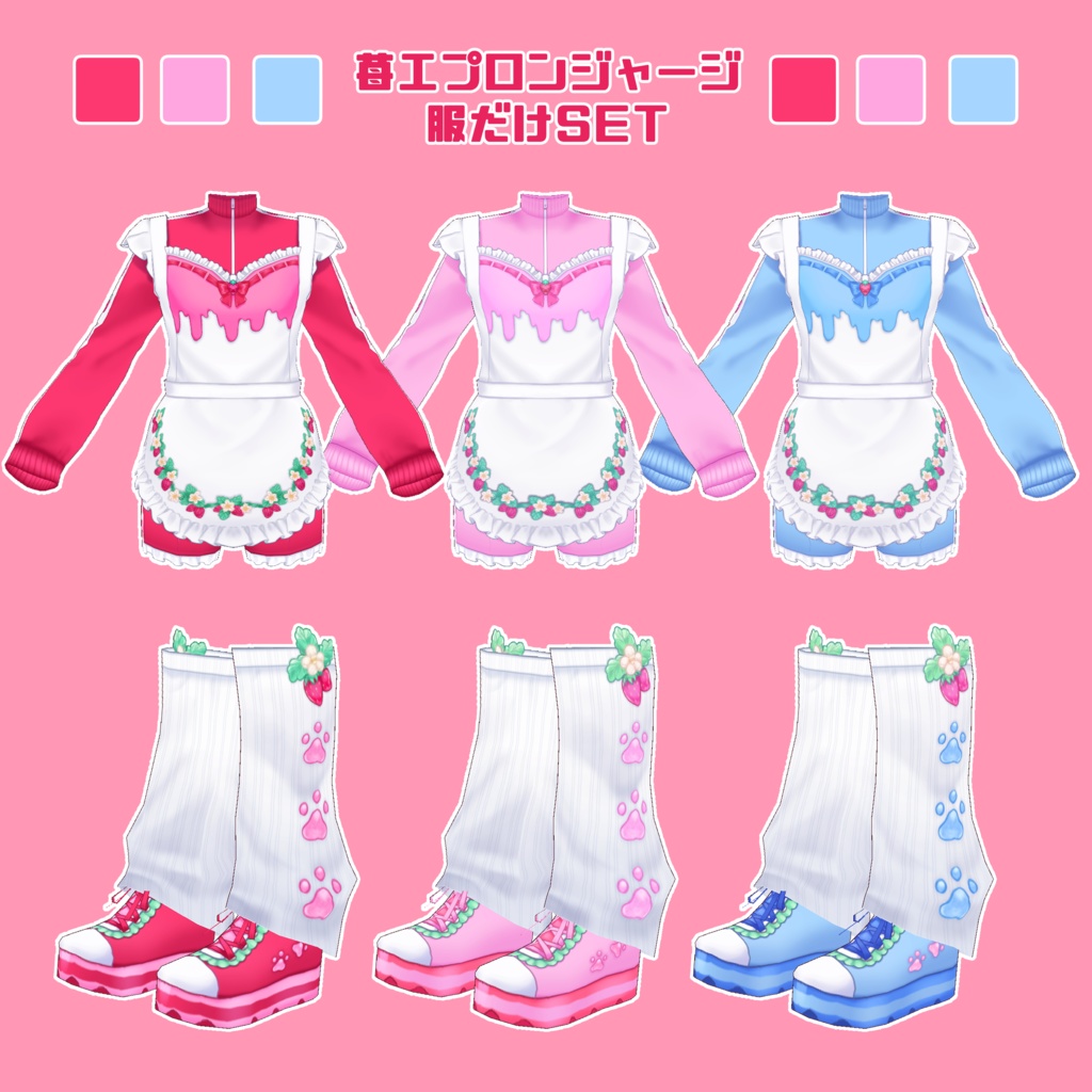 【VRoid VRM】pym_2:猫怒苺 3Dモデル