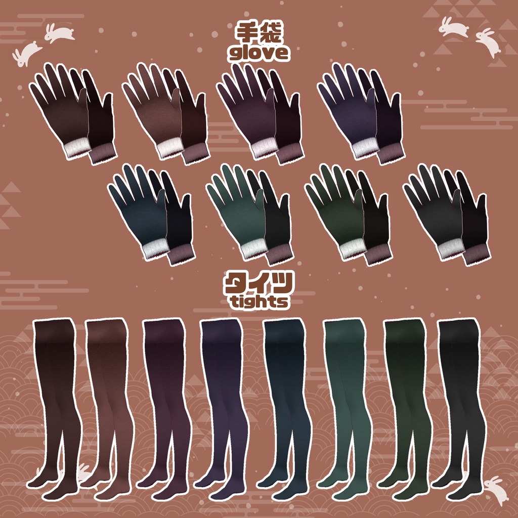 【VRoid】和うさぎコート