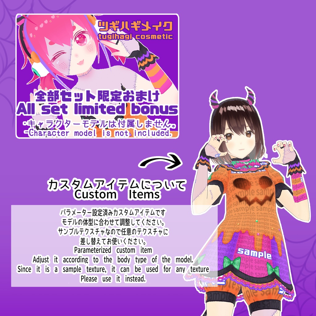 【VRoid】カボチャ悪魔コーデ
