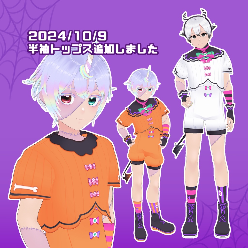 【VRoid】カボチャ悪魔コーデ