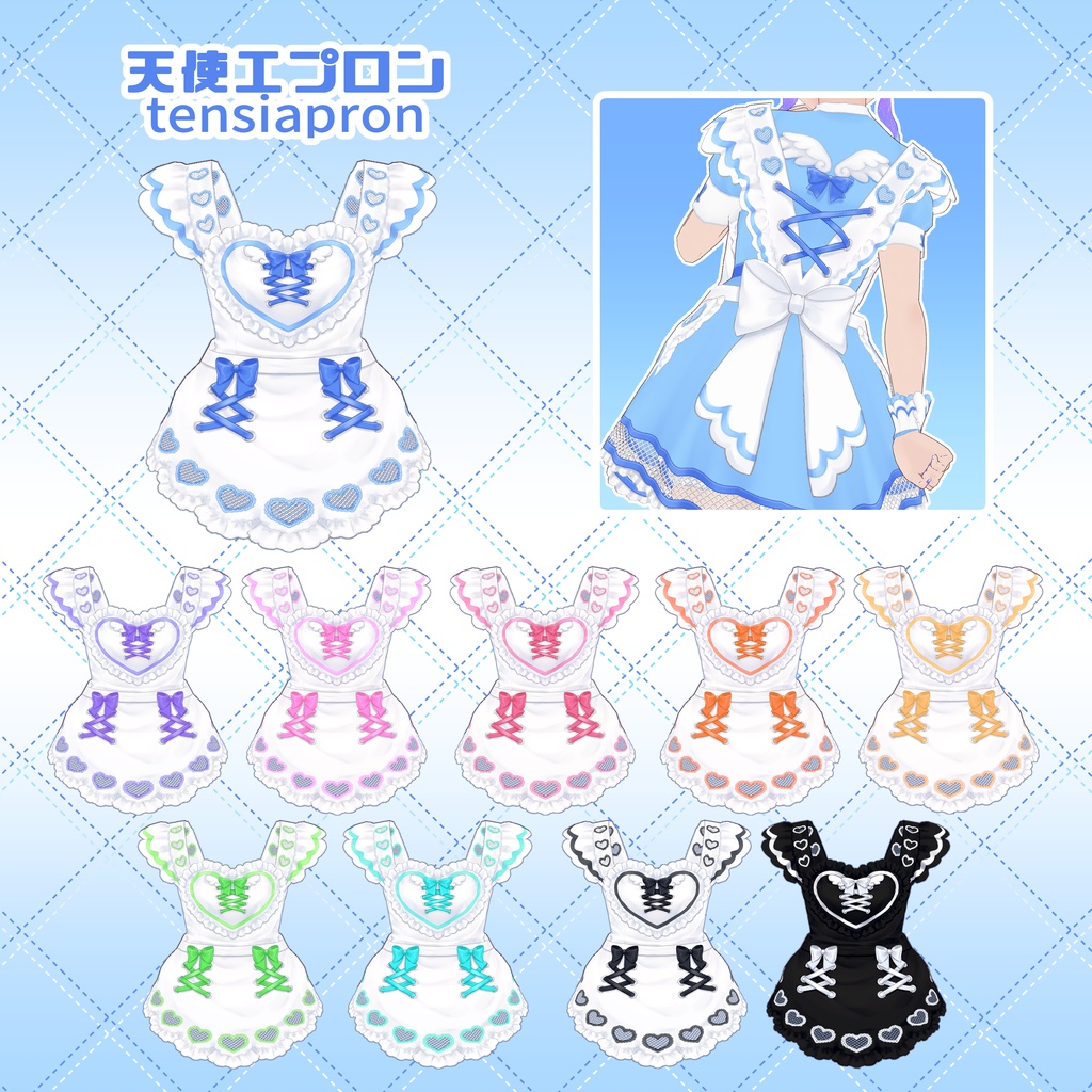 【VRoid】天使メイド服