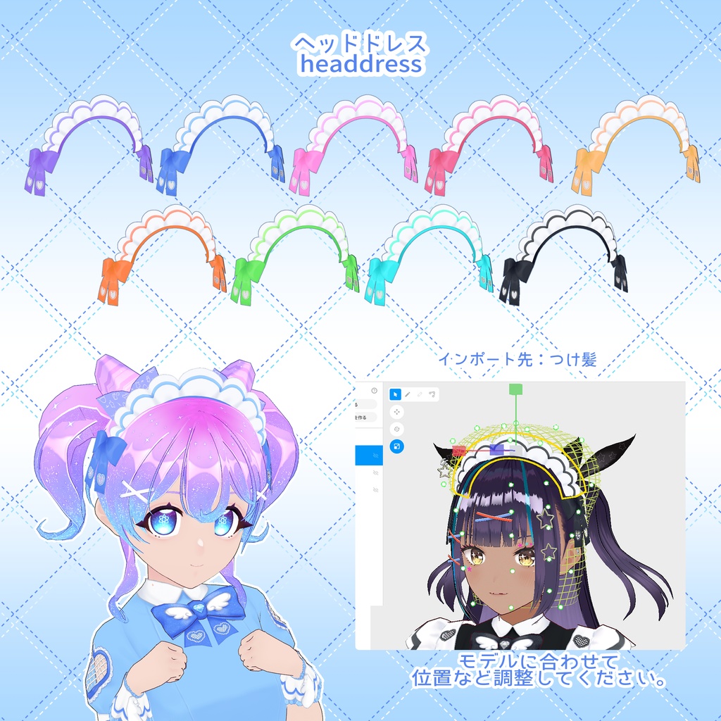 【VRoid】天使メイド服