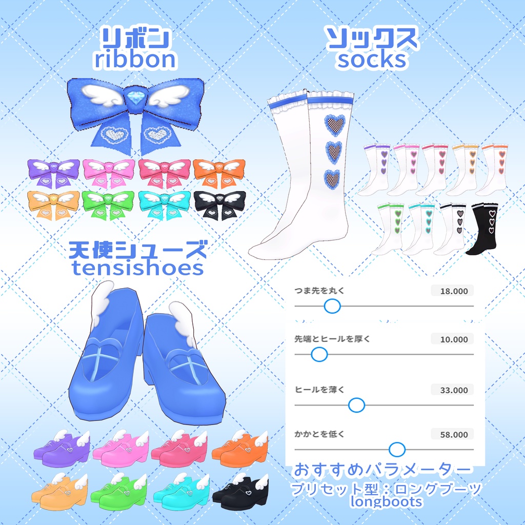 【VRoid】天使メイド服