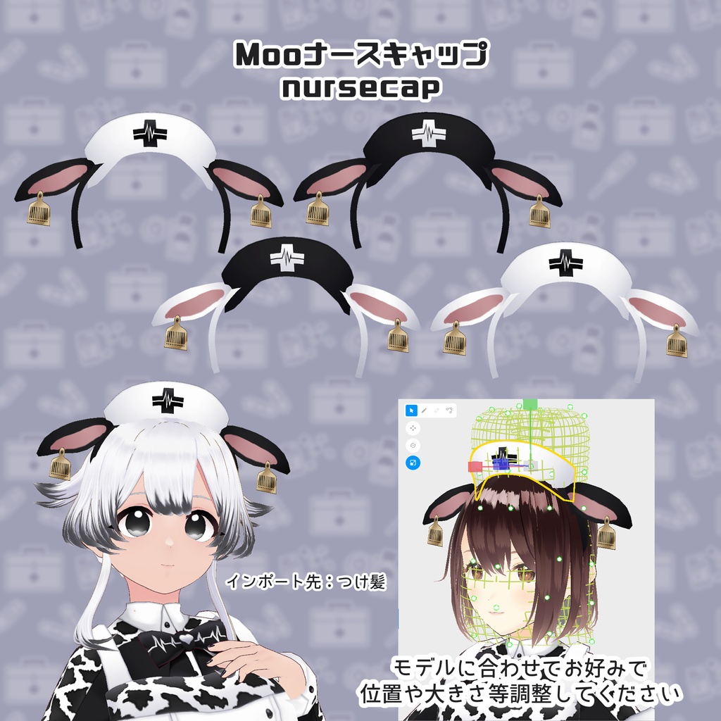 【VRoid】MooMooナース服