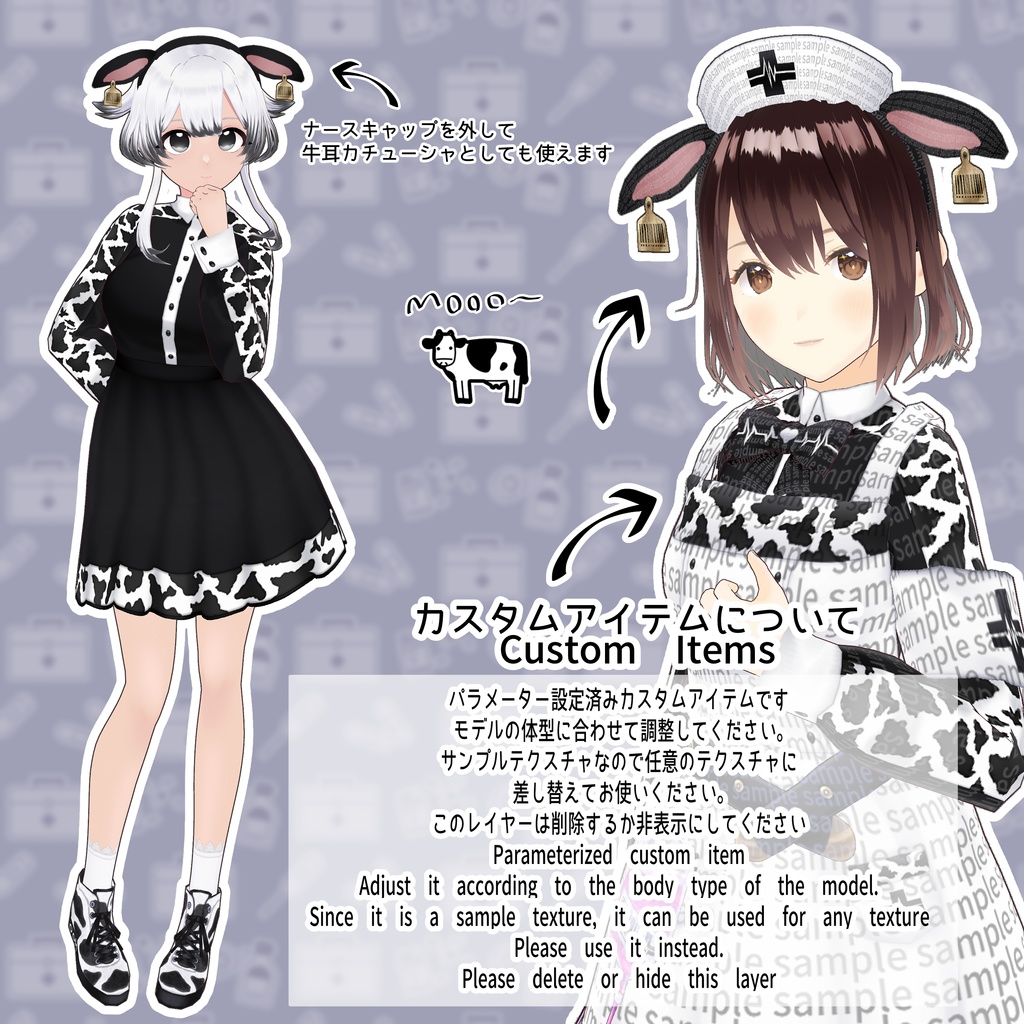 【VRoid】MooMooナース服