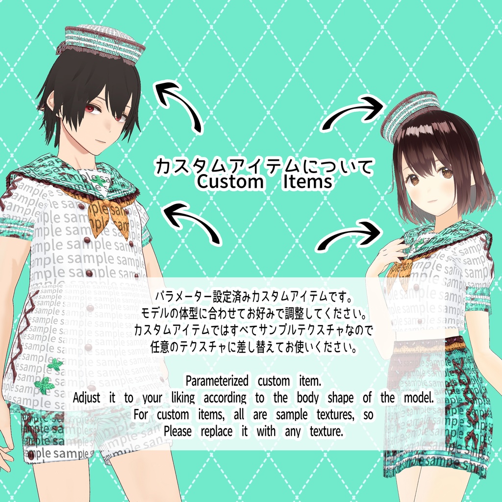 【VRoid】アイスマリンセーラーコーデ