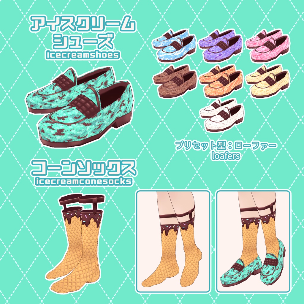 【VRoid】アイスマリンセーラーコーデ