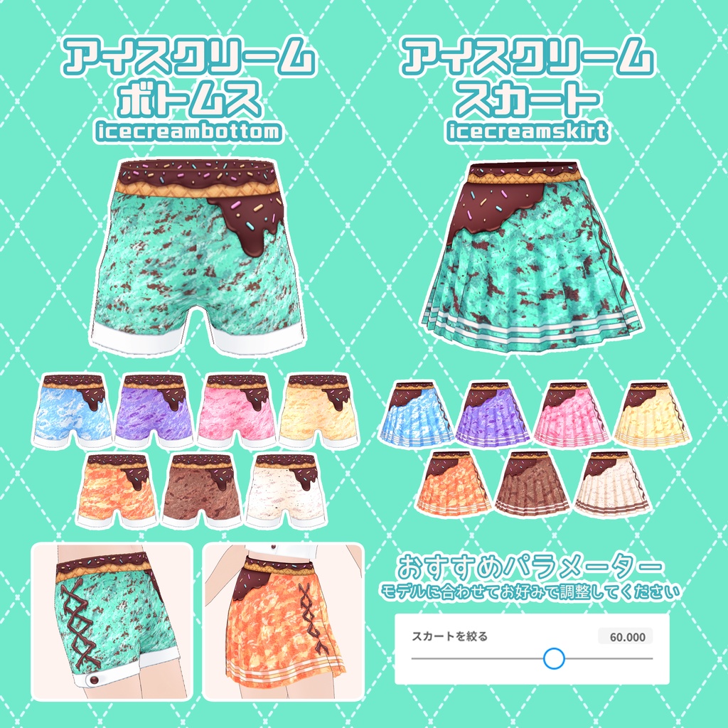 【VRoid】アイスマリンセーラーコーデ