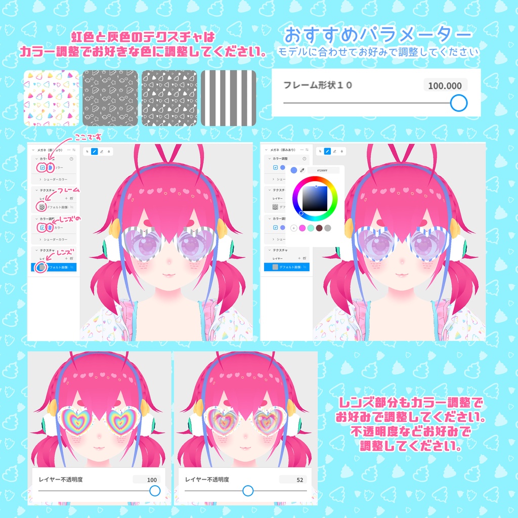 【VRoid】kawaii柄水着セット