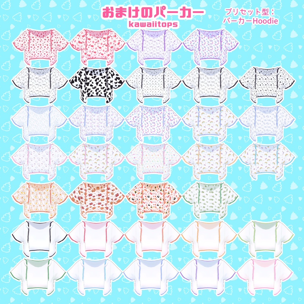 【VRoid】kawaii柄水着セット