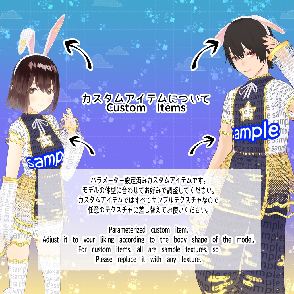 【VRoid】ピカピカお月見コーデ