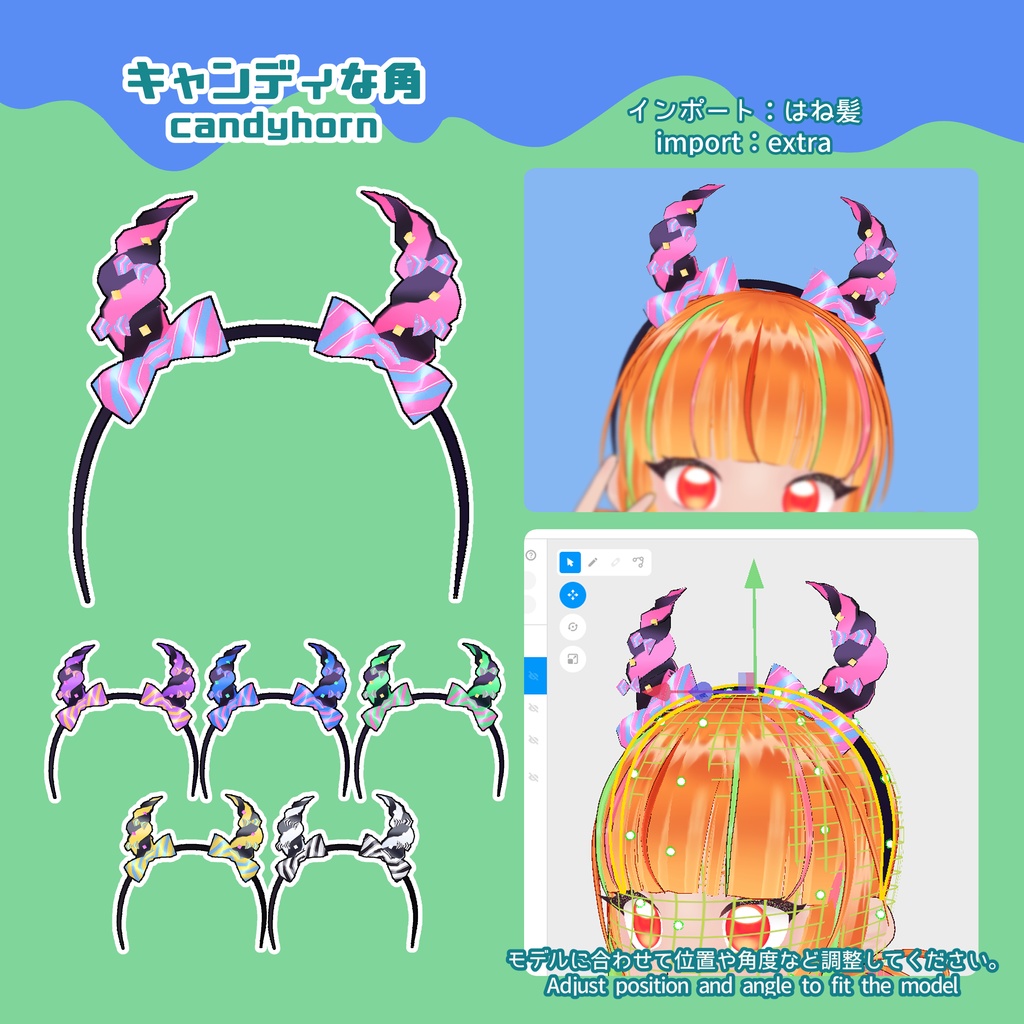 【VRoid】ハロウィンアクセサリー