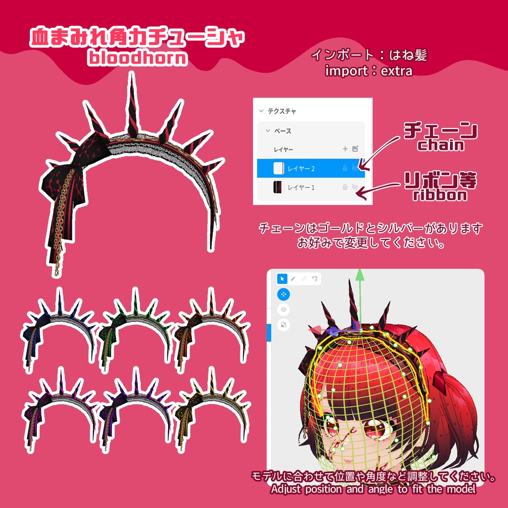 【VRoid】ハロウィンアクセサリー