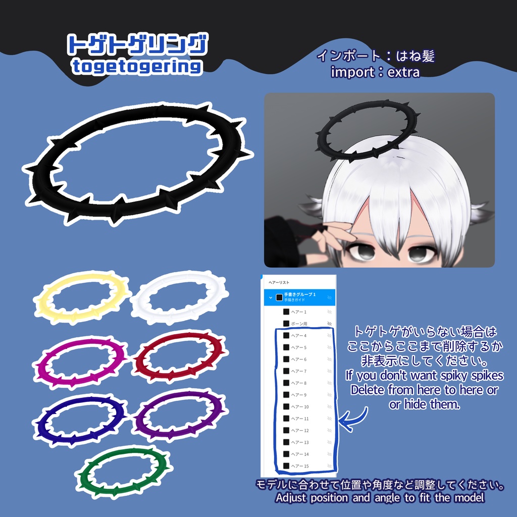 【VRoid】ハロウィンアクセサリー