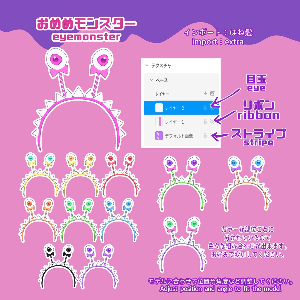 【VRoid】ハロウィンアクセサリー