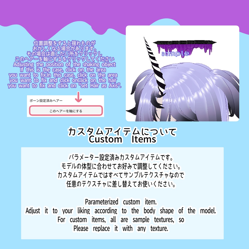 【VRoid】ハロウィンアクセサリー