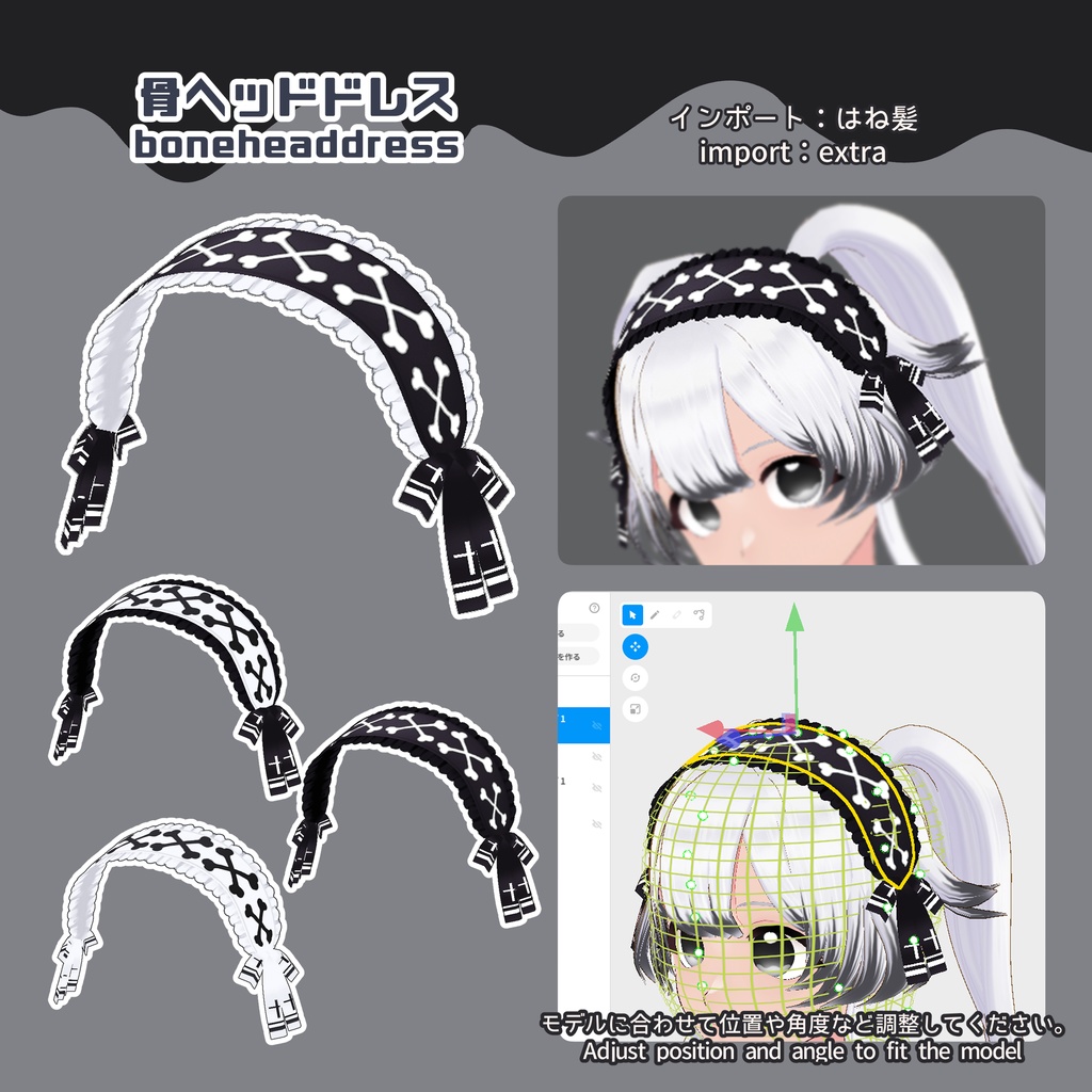 【VRoid】ハロウィンアクセサリー