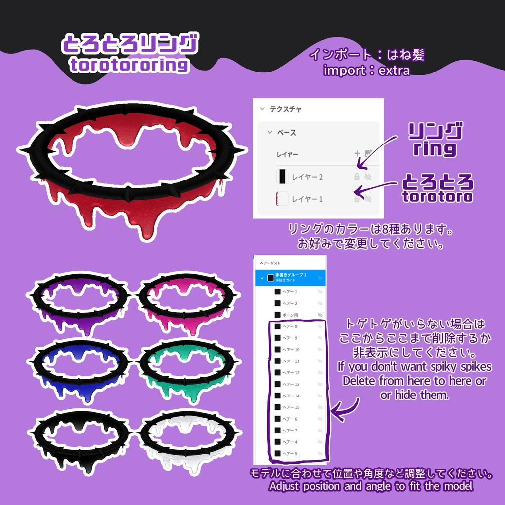 【VRoid】ハロウィンアクセサリー