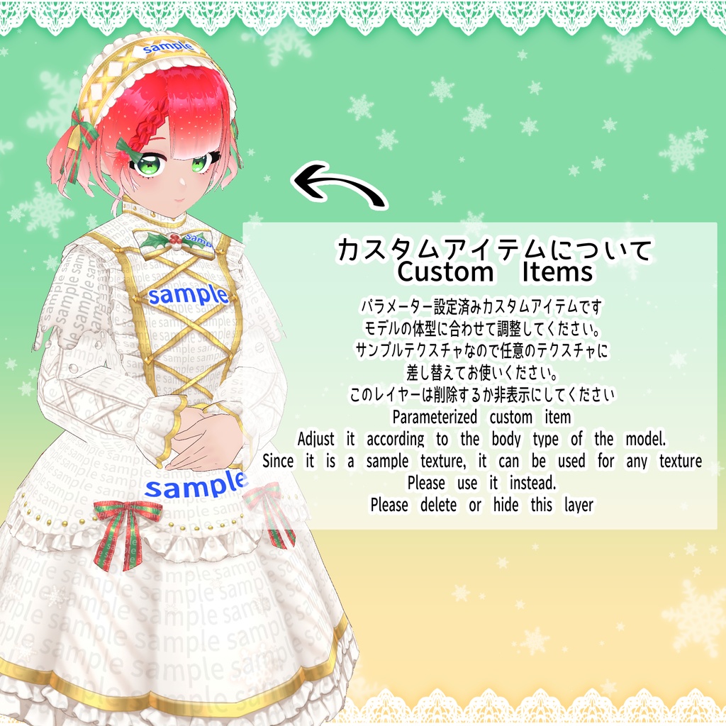 【VRoid】クリスマスキャンドルコーデ