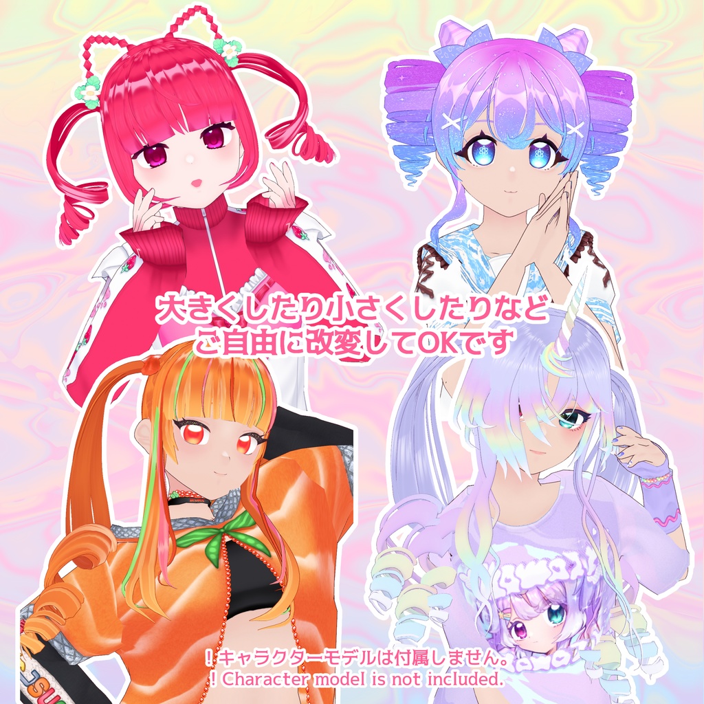 【VRoid】kawaiiくるくるツインテール