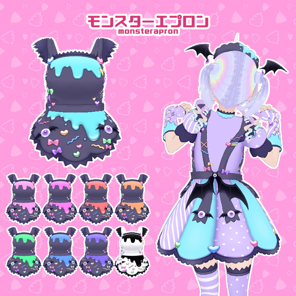 【VRoid】ポップモンスターメイドコーデ