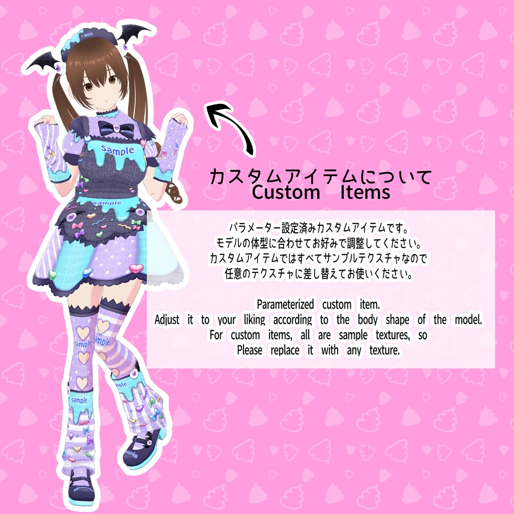 【VRoid】ポップモンスターメイドコーデ