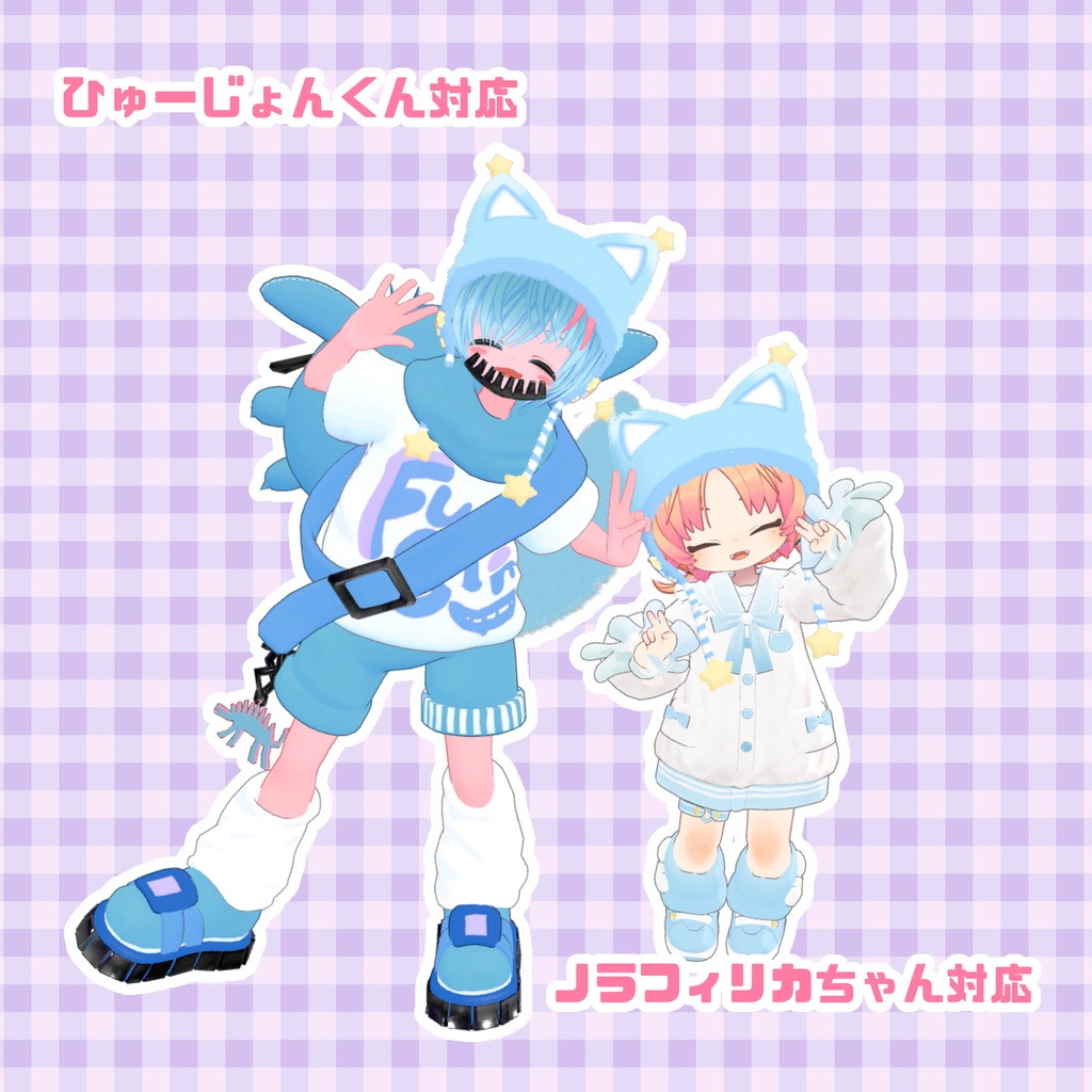 【VRChat】星ねこみみ帽子