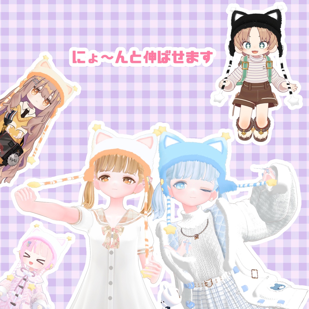 【VRChat】星ねこみみ帽子