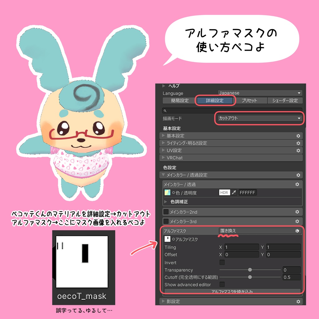 【VRChat】ペコッテ専用Tシャツ #ペコッテ集会 【無料】
