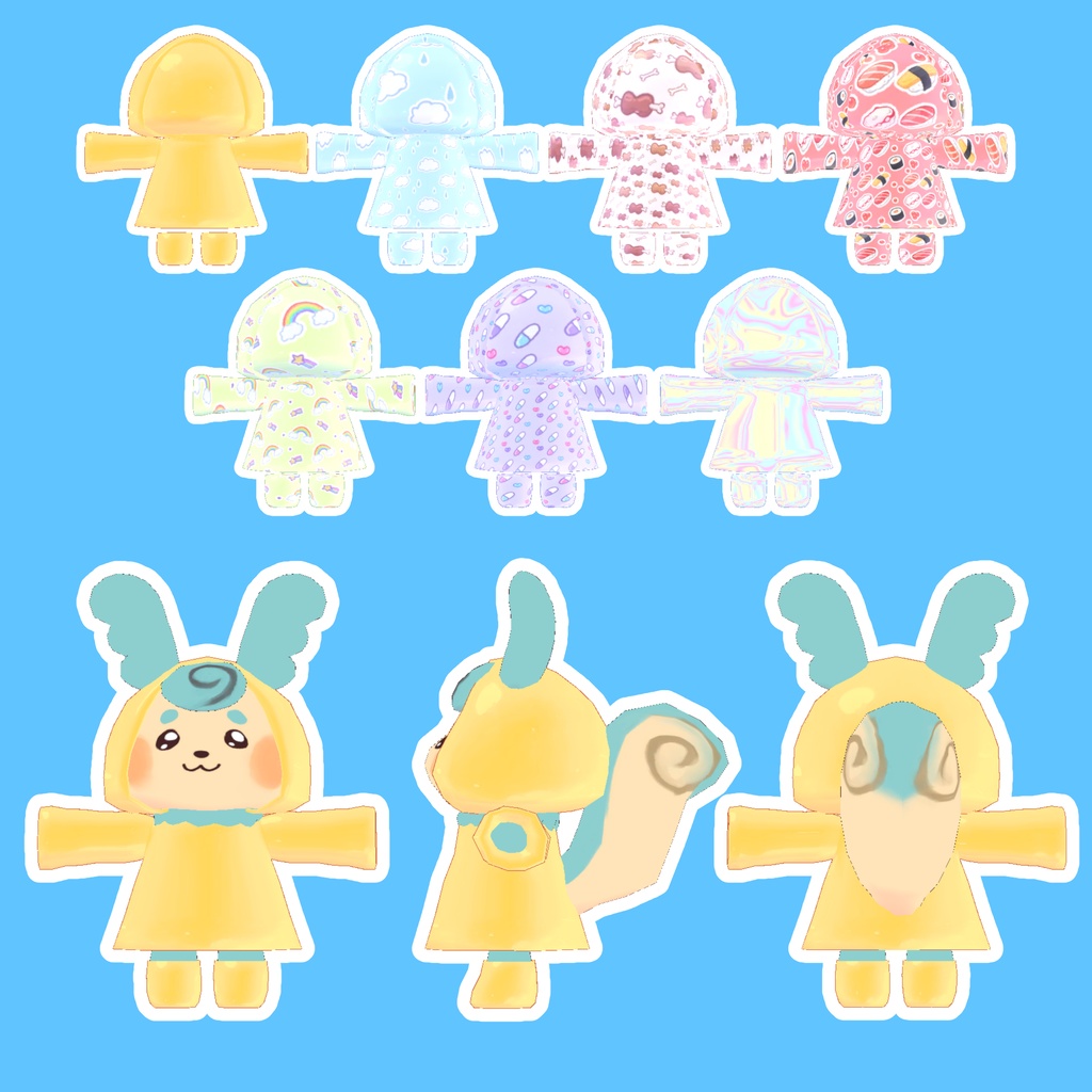 【VRChat】ペコッテ専用レインコート #ペコッテ集会 【無料】