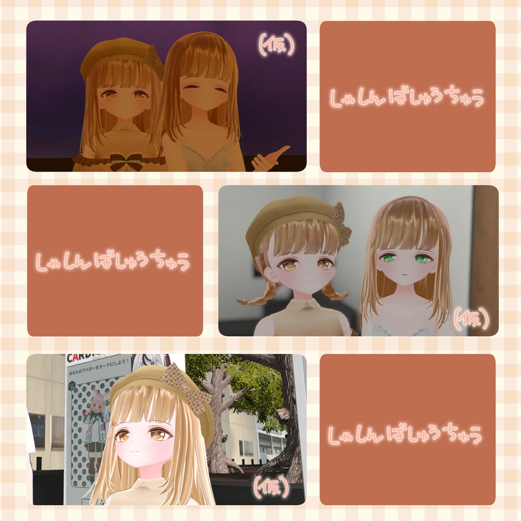 【VRChat】トラグルスちゃんの後ろ髪セット #トラグルスちゃん 【無料】