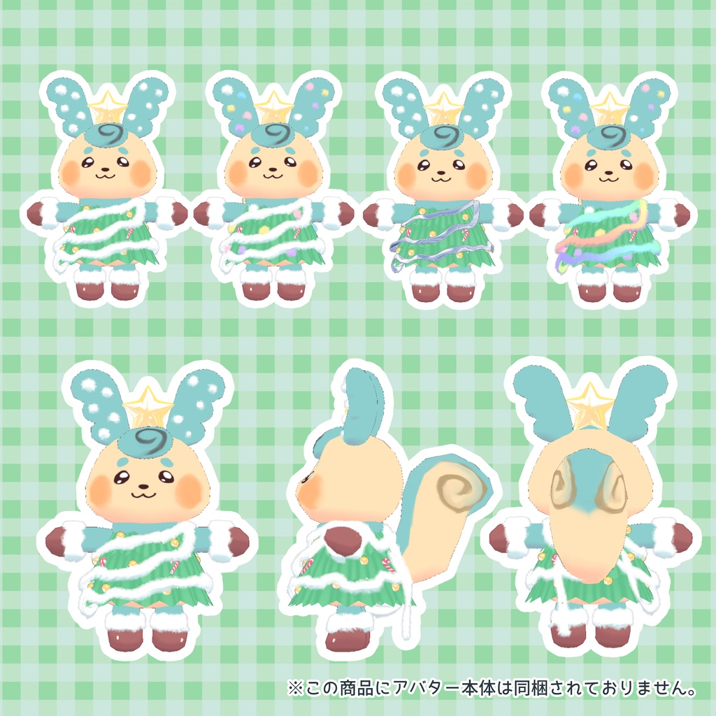 【VRChat】ペコッテツリー #ペコッテ集会 【無料】