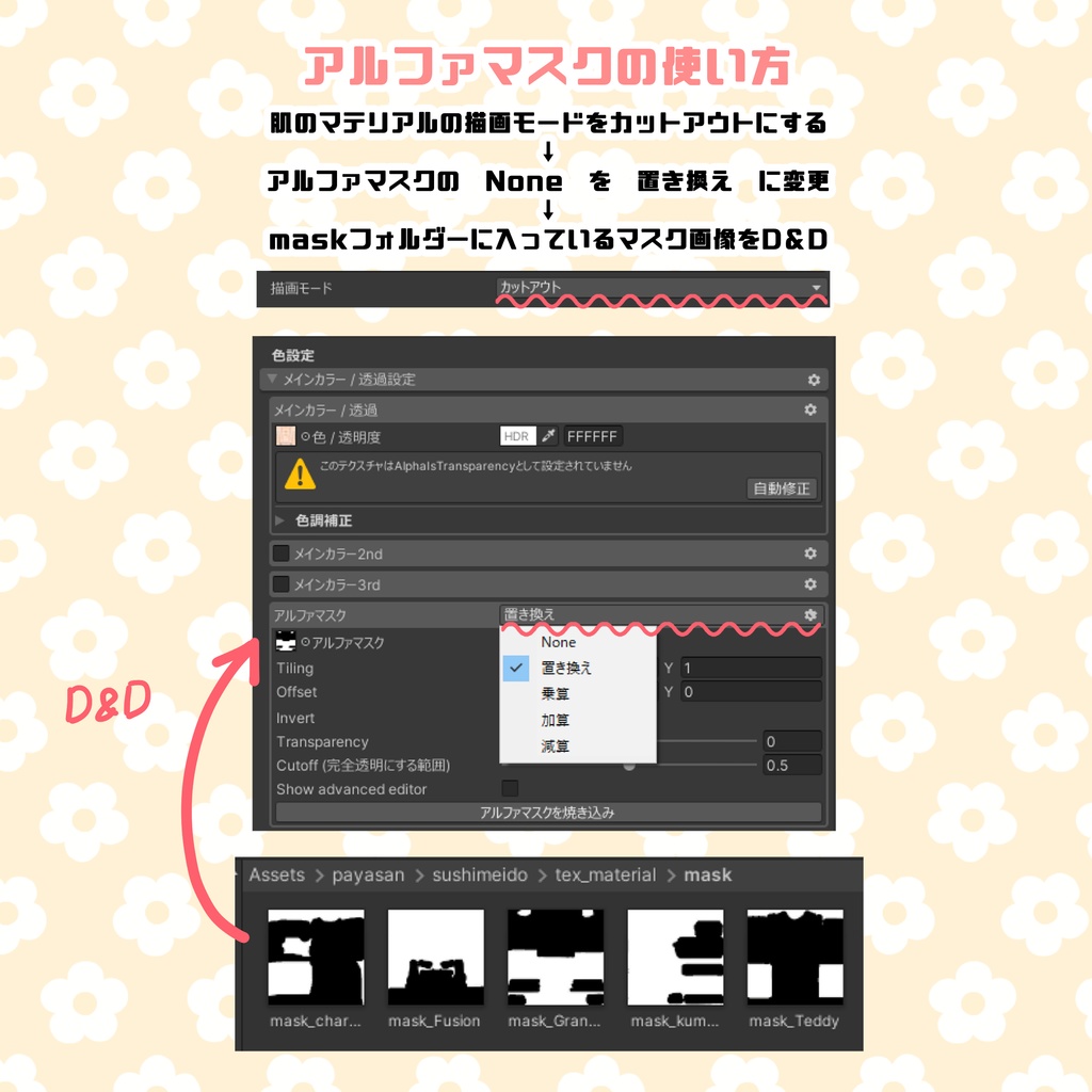 【VRChat】寿司ジャージメイド【まめふれんず対応】