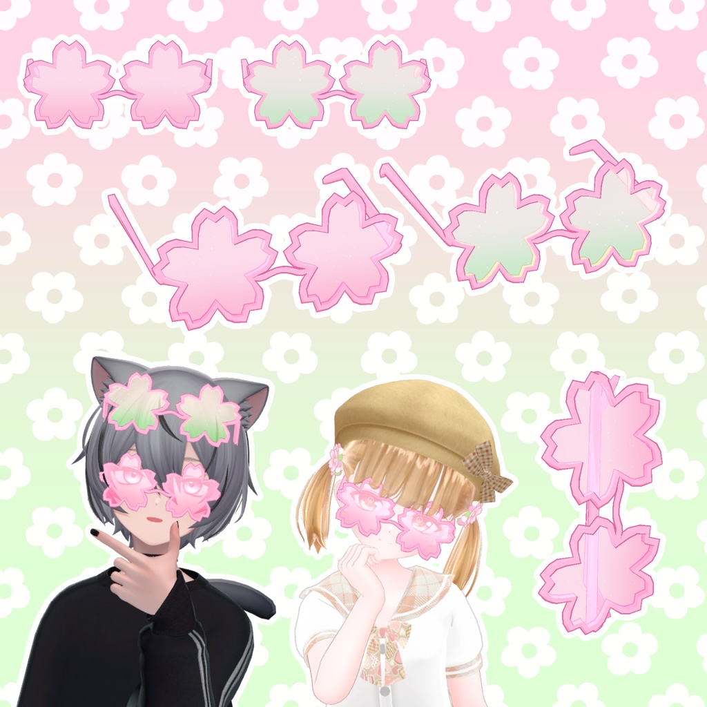 【VRChat】桜サングラス【24h無料】