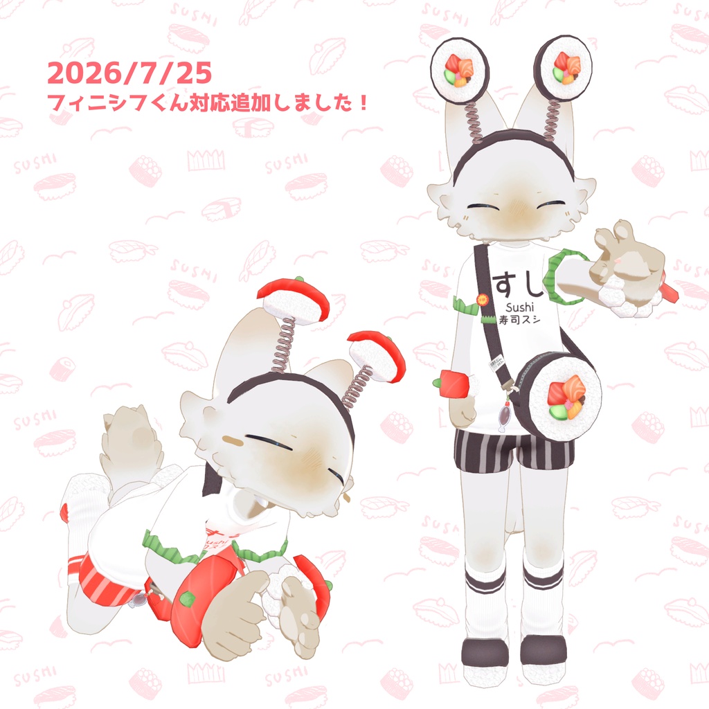 ⭐️半額セール中⭐️【VRChat】ポップお寿司コーデ🍣