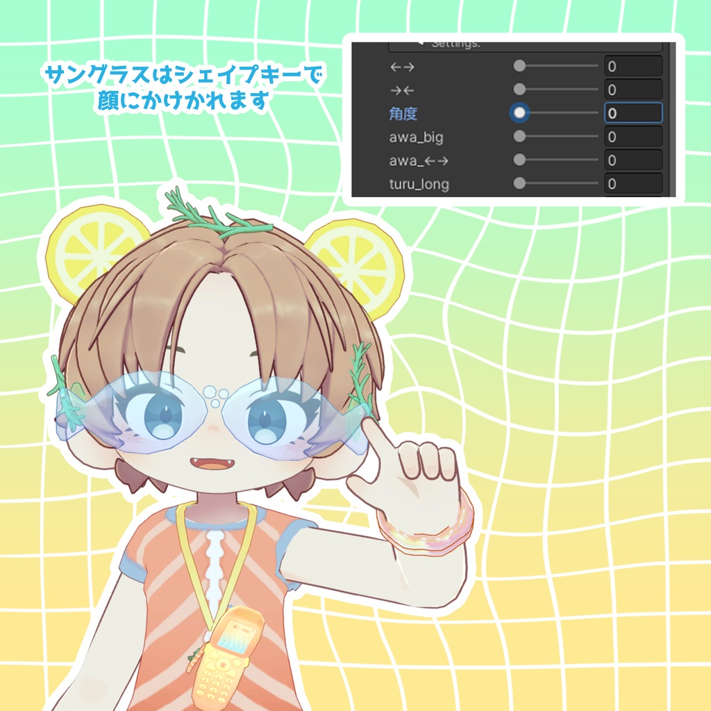 【VRChat】サーモンマリネスイムウェア🐟