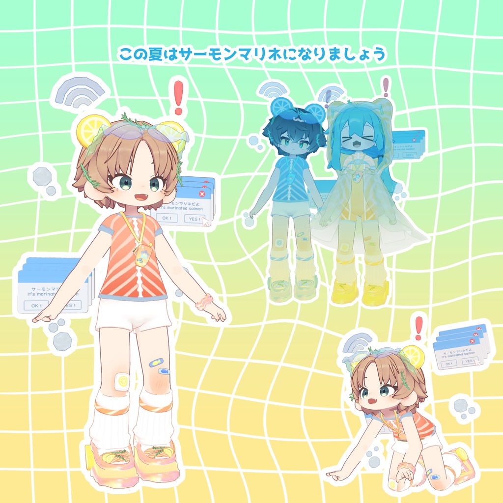 【VRChat】サーモンマリネスイムウェア🐟