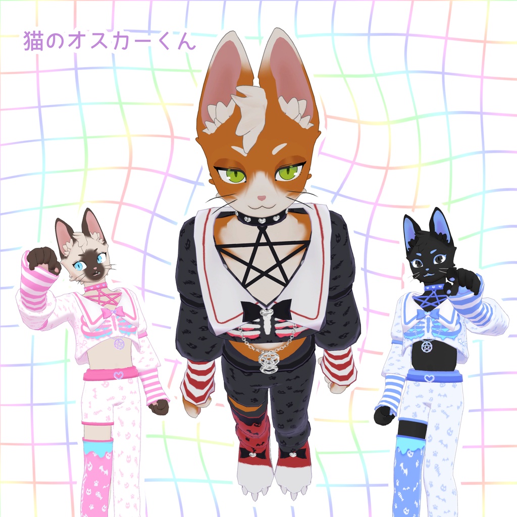 【VRChat】ネコパステルゴス🐈✝【8/5まで無料】