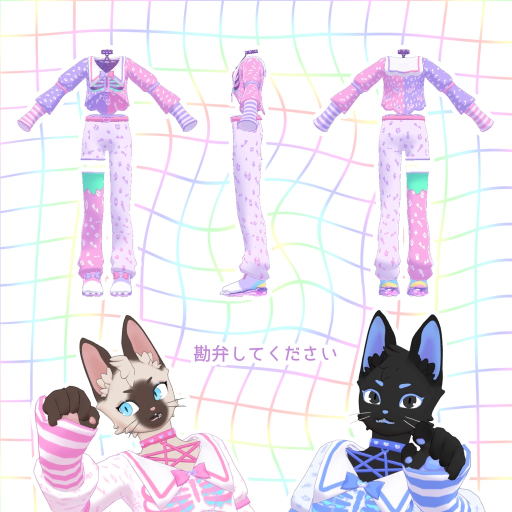 【VRChat】ネコパステルゴス🐈✝【8/5まで無料】