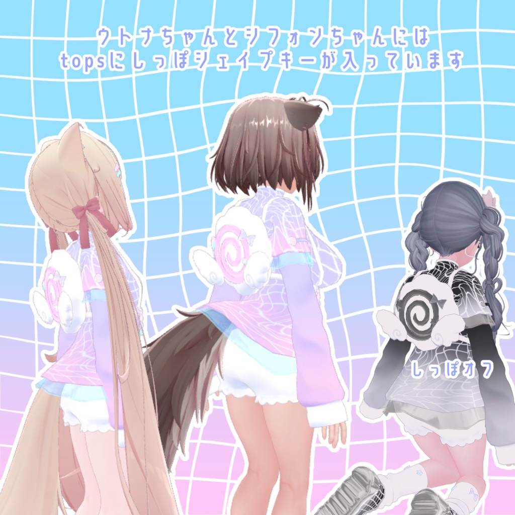 【VRChat】ゆめゆめなるとちゃいな🍥【発売記念セール8/12まで】