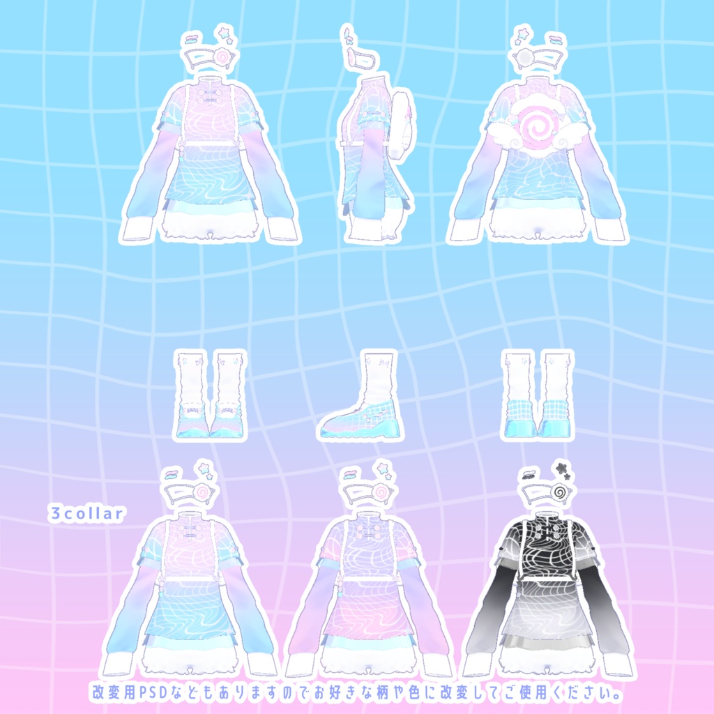 【VRChat】ゆめゆめなるとちゃいな🍥【発売記念セール8/12まで】