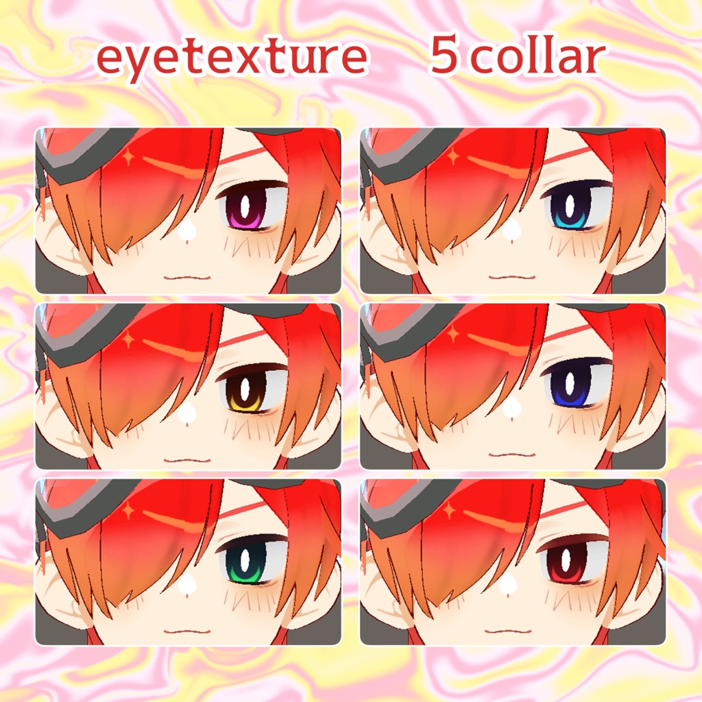 【VRChat】シンプルKawaiiMake&EyeTexture🔥焔くん対応