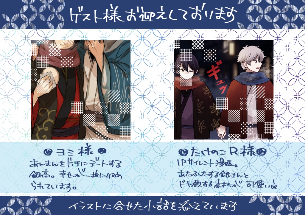 ろくでなしの唄【書店委託】